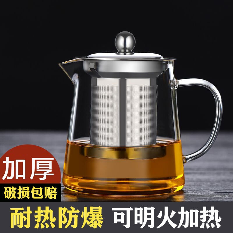 玻璃茶壶泡茶壶茶水过滤家用加厚茶具耐高温煮水壶水壶滤网明火