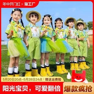 六一儿童表演服装小学生啦啦队演出服幼儿园舞蹈合唱服绿色三件套