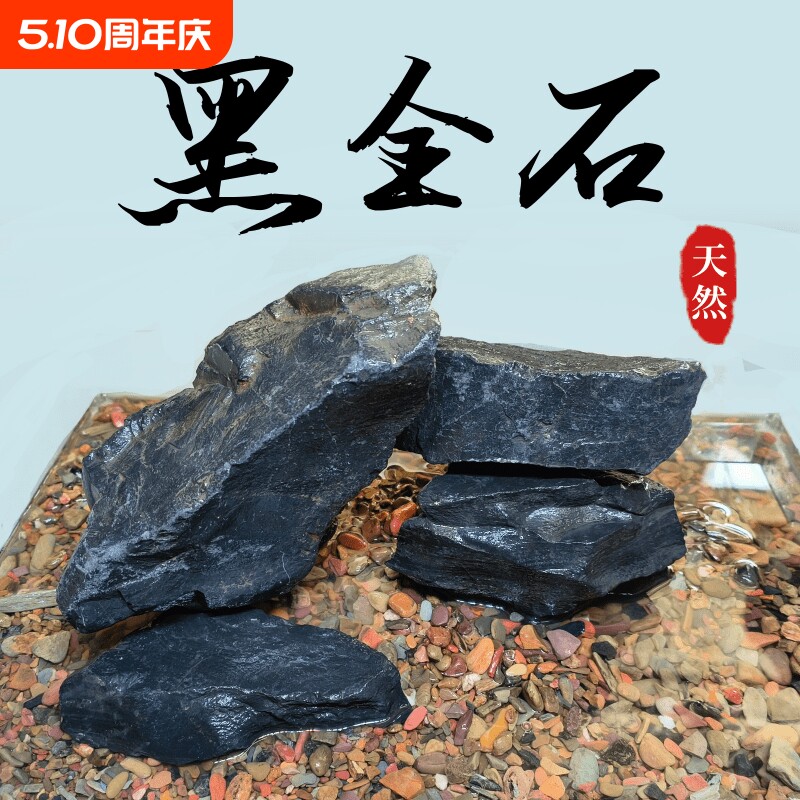 黑金石鱼缸底砂造景装饰石峡谷风溪流石雷龙乌龟晒台石景观精致