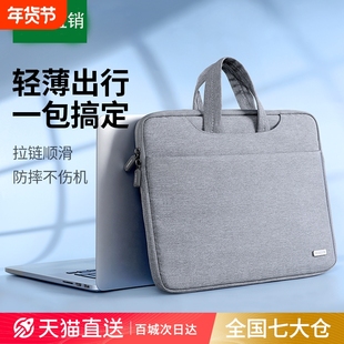笔记本电脑包手提2025新款适用苹果macbook air14男女华为matebook13联想华硕pro15.6戴尔16寸ipad内胆公文包