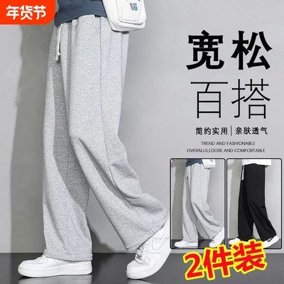 【官方推荐】秋冬季男士休闲裤子