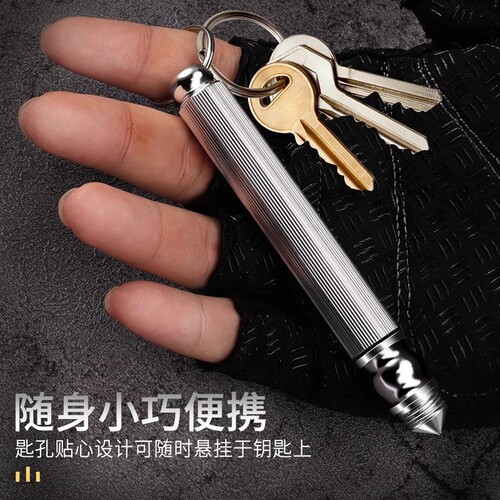 超锋利筒子刀便携随身钥匙挂件可破窗多功能水果刀隔绳拆快递茶刀