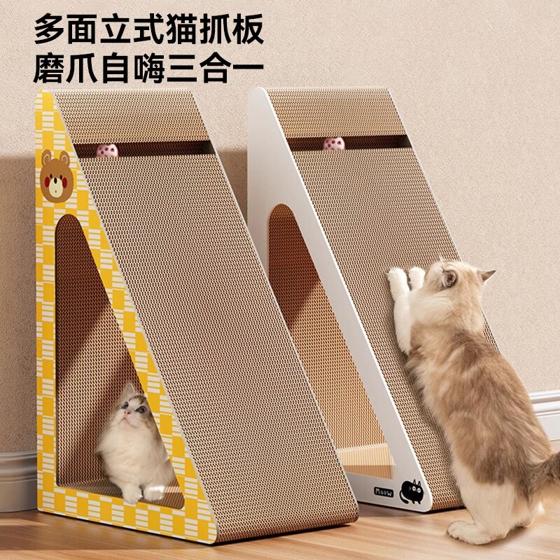 立式猫抓板三角形耐抓耐磨不掉屑磨爪子神器猫爪板耐抓猫玩具用品