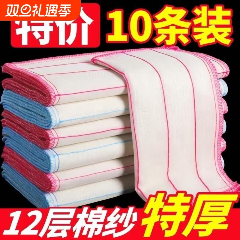 不沾油抹布洗碗布厨房专用家用擦桌子吸水不掉毛易清洗吸油疏油