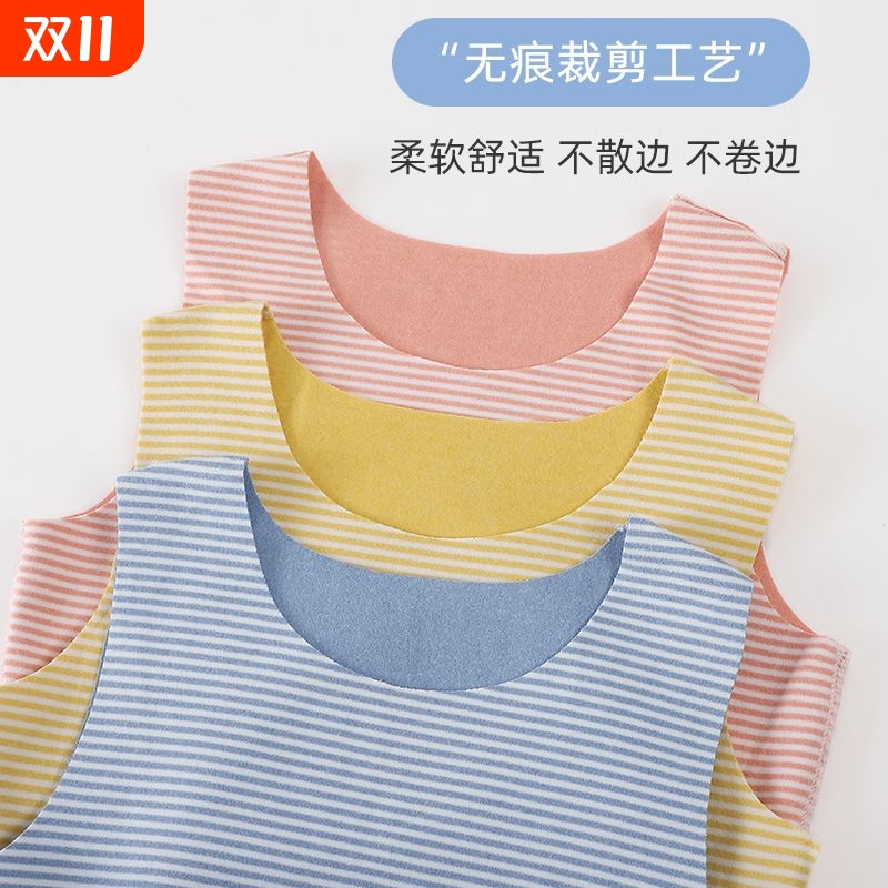 新品双面磨毛男女宝宝德绒保暖背心秋冬无痕护肚贴身厚款儿童A34