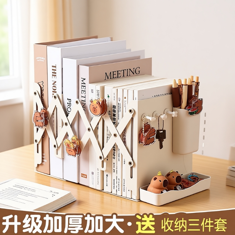 金属书立架桌面可伸缩书立书本收纳置物架带笔筒高颜值书夹固定书本架子学生用ins桌上折叠架初高中生教室用