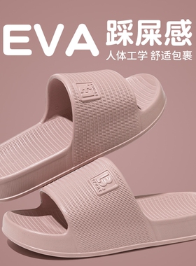 TAPAU厚底EVA拖鞋防滑防臭户外运动凉拖鞋