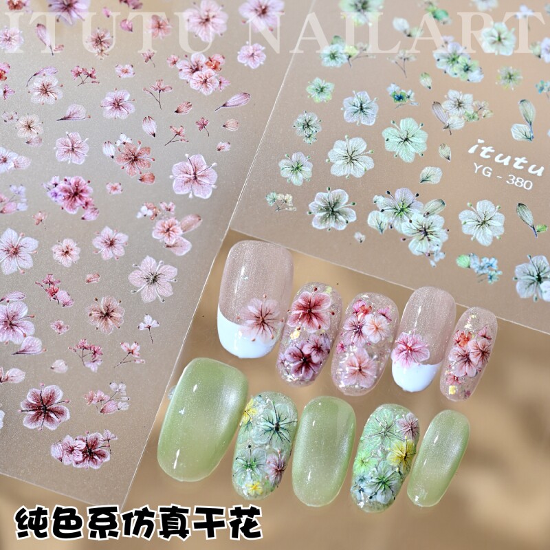 春夏仿真彩色干花浮雕美甲贴纸清新小碎花持久显白穿戴甲diy装饰