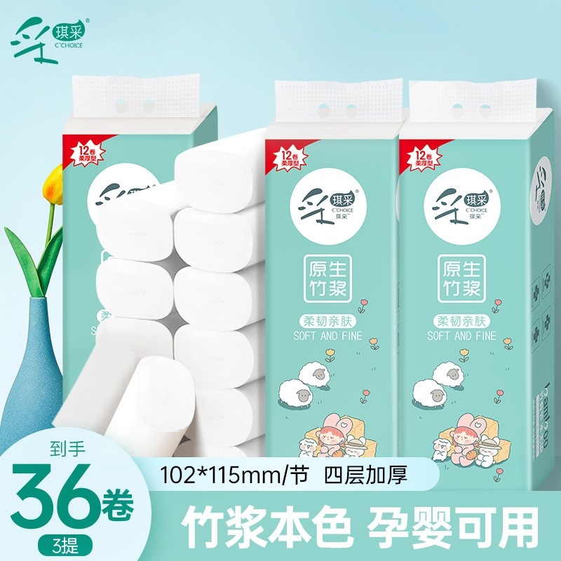 采琪采柔软绵绵糖卷筒纸12卷/提*3提