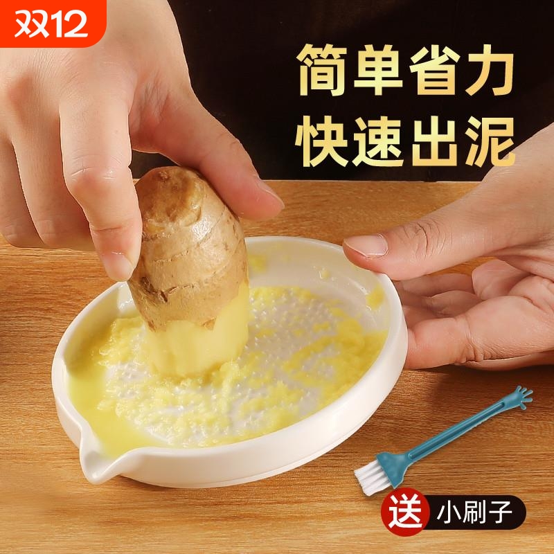 姜蓉研磨器陶瓷磨姜器生擦辅食泥厨房磨泥姜撞奶磨姜汁神器蒜蓉