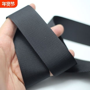 黑色背包带子书包带帆布带加密平纹背包箱包带服装辅料涤纶织带