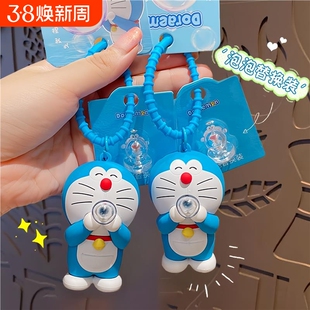 2024年新款哆啦A梦解压吐泡泡汽车钥匙扣女精致男叮当猫书包挂件