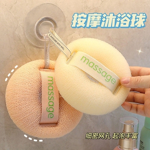 简约浴球浴花沐浴球洗澡神器柔软起泡泡搓澡两用不散花洗浴用品