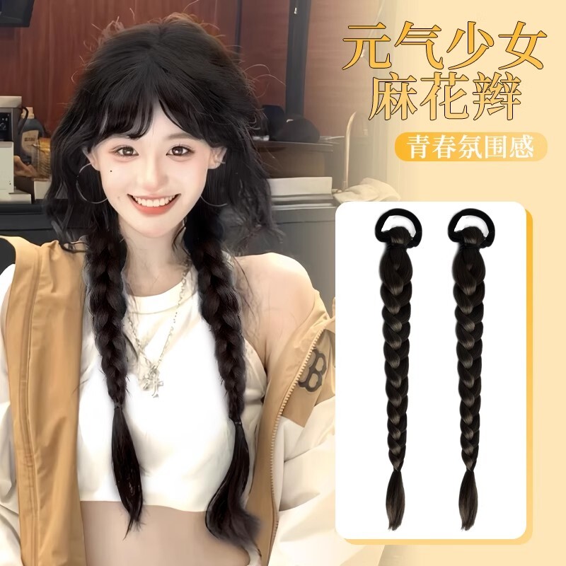 长辫子假发辫子女仿真发双麻花马尾发饰甜酷新中式拳击辫高温丝图片
