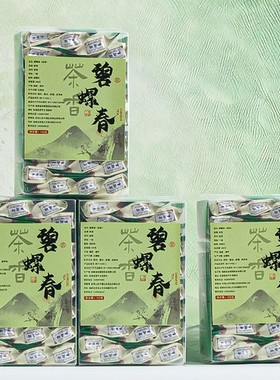 2026年新春茶碧螺春绿茶叶125g装高山云雾毛尖龙井铁观音茶叶耐泡