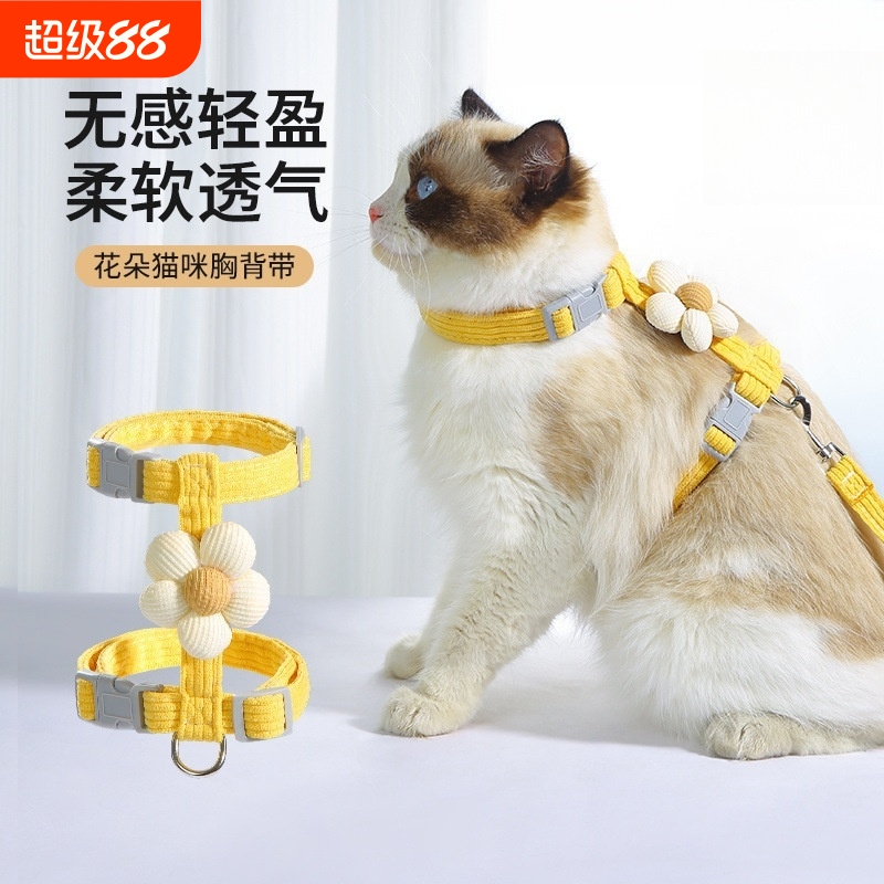 猫咪卡通牵引绳狗狗外出挣脱