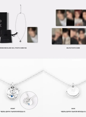 韩维辰ZB1同款项链设计