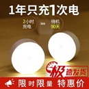人体感应灯过道家用小夜灯无线充电卧室衣柜智能楼道声控灯B走廊