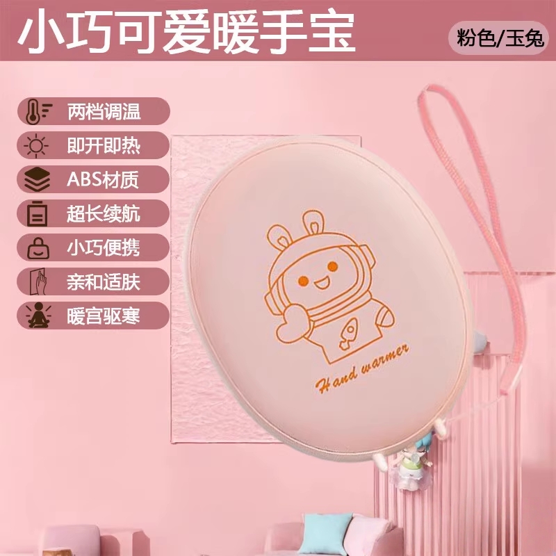 网红新款暖手宝礼品USB充电小夜灯便携太空人卡通迷你暖手宝