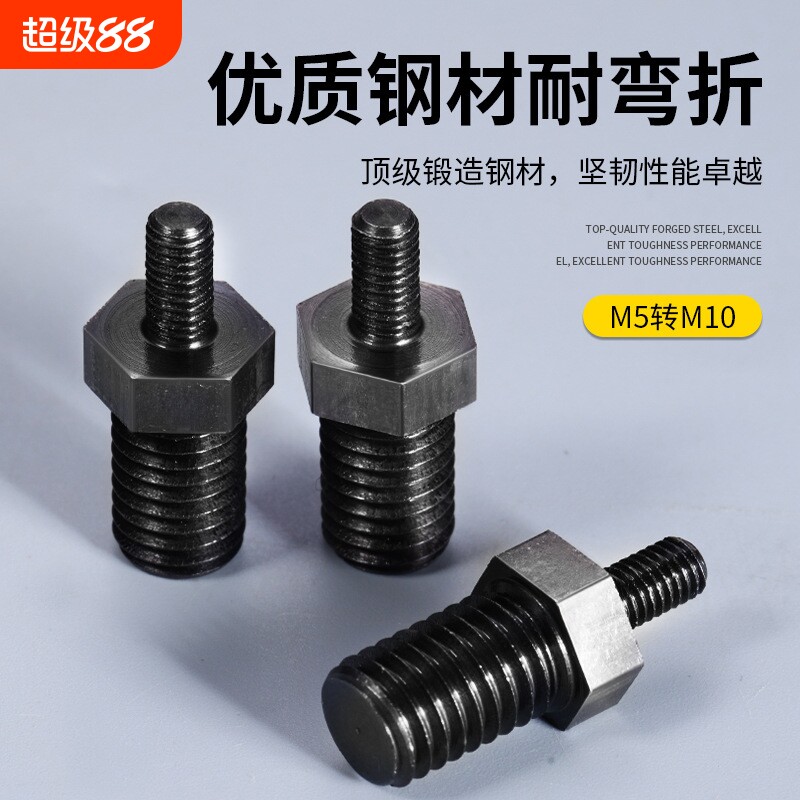3寸迷你角磨机转换杆加长杆图片