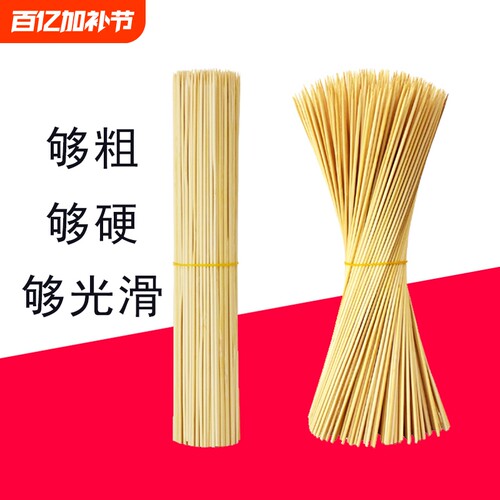 暖暖左手边竹签批发更实惠量贩装