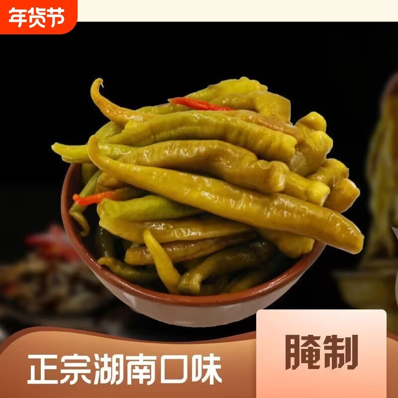 湖南老坛泡椒酸辣椒酸豆角泡海椒贵州四川青下饭腌辣椒泡菜腌制