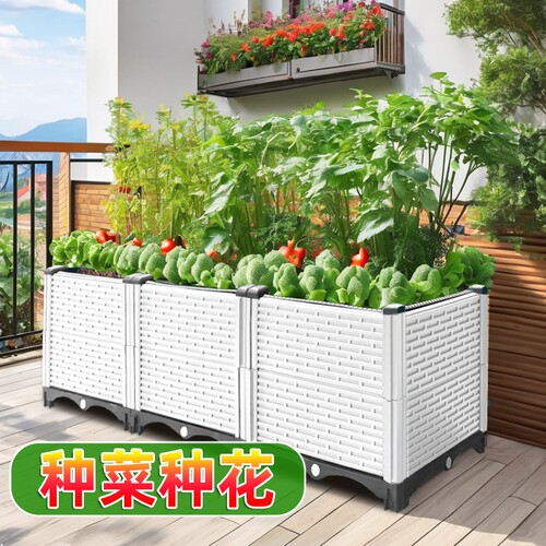 【加厚】白色种植箱种菜专用箱