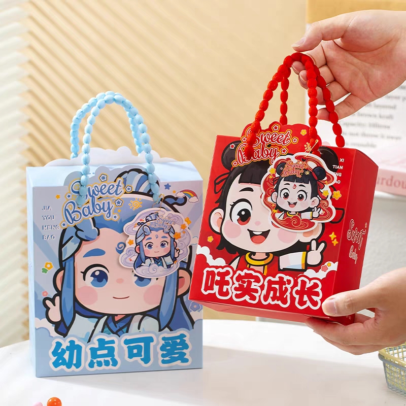 幼儿园儿童生日伴手礼袋生日礼品袋礼物包装礼盒卡通玩具礼品奖励