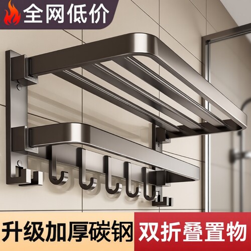 毛巾架卫生间免打孔浴巾架收纳架