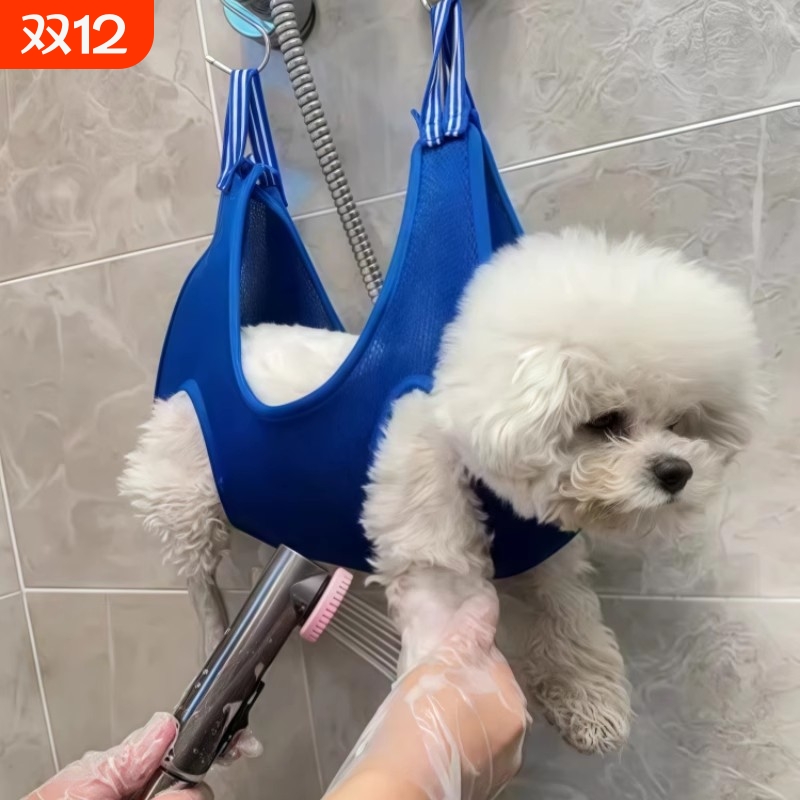 狗狗洗脚神器猫咪美容用吊床中小型犬剪指甲悬挂式固定包宠物用品