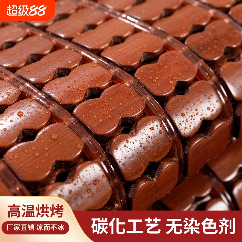 凉席竹席麻将1.8米夏季麻将席1.5学生宿舍单人0.9m席子可折叠水洗