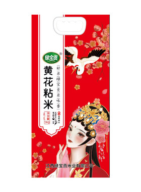 绿宝贡大米黄花粘米10斤装东北长粒香米软糯当季新米饭堂家用包邮