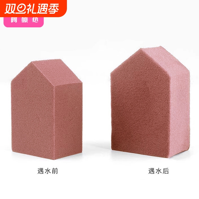 粉扑CD1sn0-房型海绵五角形果冻美妆蛋干湿两用粉底液上妆服帖