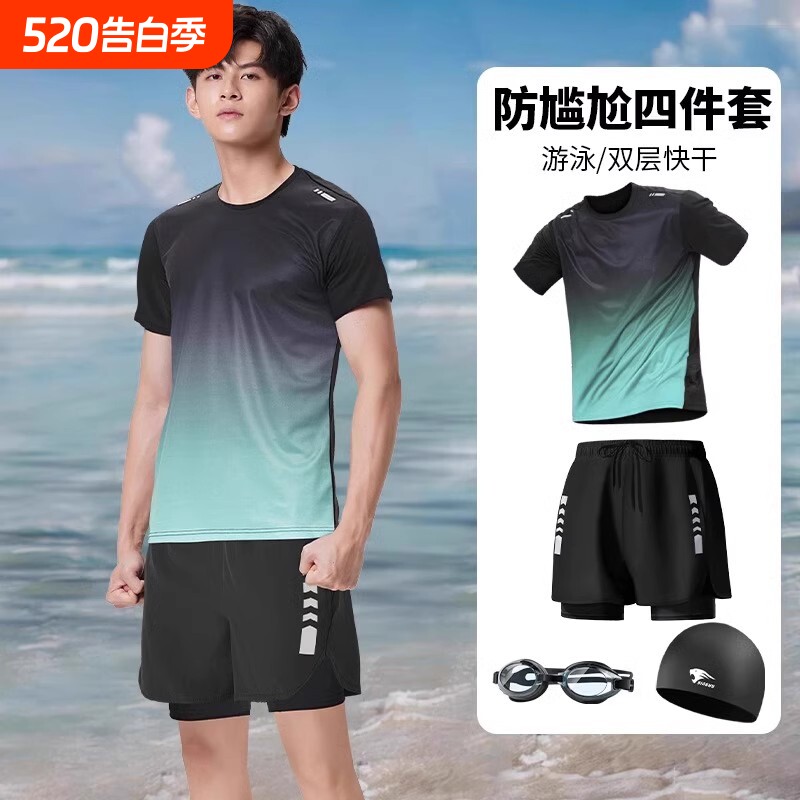 泳衣男士套装新款夏季速干游泳装备防尴尬泳裤大码宽松温泉短袖