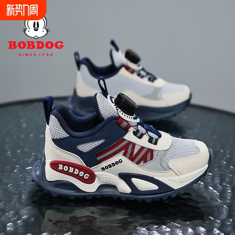 巴布豆男童鞋子儿童防滑登山鞋2026春季新款女童透气跑步鞋中大童