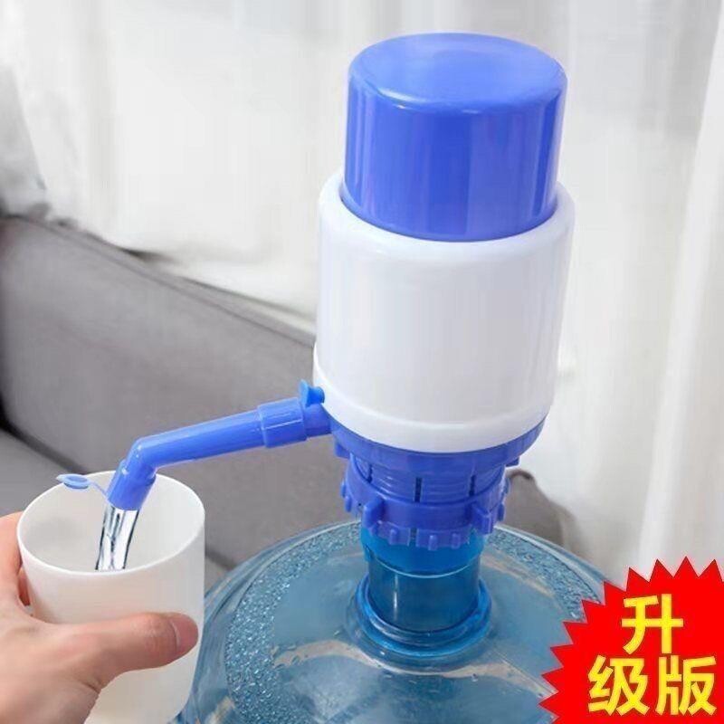 家用矿泉水抽水器饮水机上水泵手动按压吸水器桶装水压水器水桶