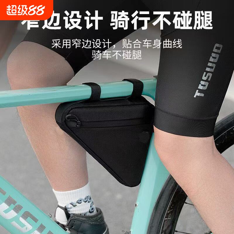 山地车车包横梁包单车小物品收纳包手机包骑行车包三角包单车车包