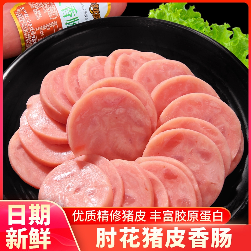 劲享优厨特色火腿肘花猪皮香肠切片凉拌下酒菜大口吃肉即食