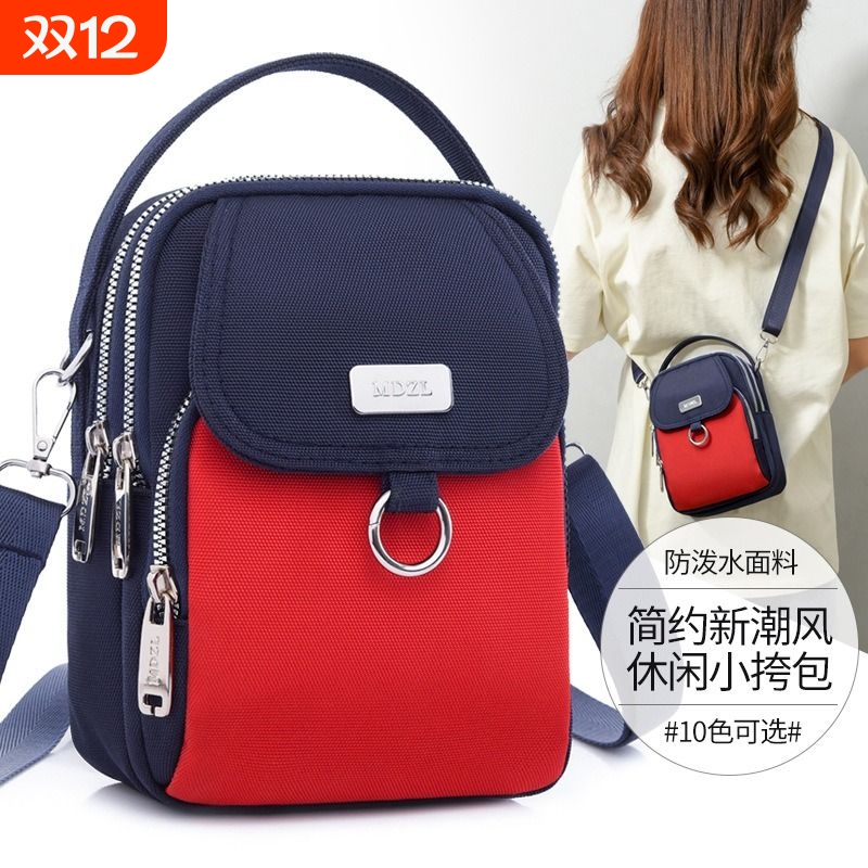 帆布小包包2024春季迷你手机包女斜挎轻便百搭手提手机袋时尚女包