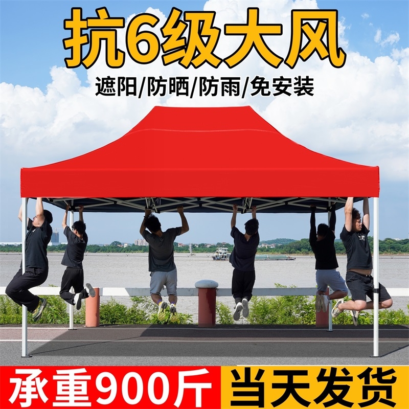 四脚防雨帐篷户外摆摊用遮阳棚四角大型伞伸缩式加厚雨棚折叠棚子