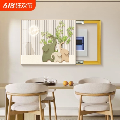 吉祥如意现代清新电表箱装饰画