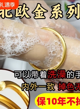 花智宁圣诞元旦新年节日礼物手镯