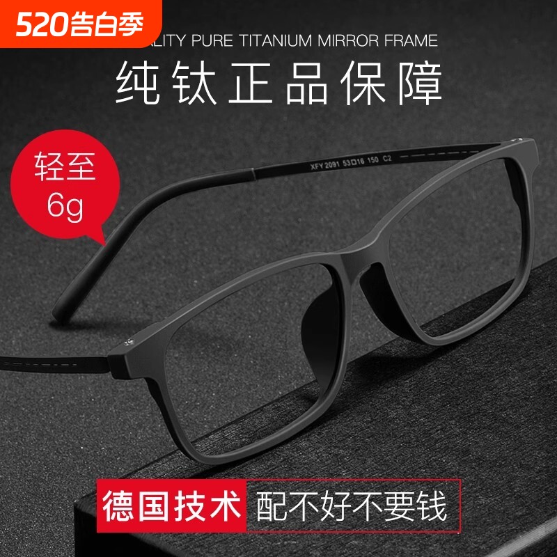 纯钛超轻防蓝光老花镜男时尚高清200 150 100度抗疲劳老光