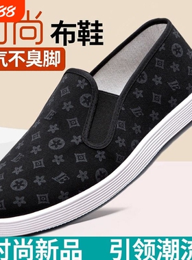 新款老北京布鞋男款休闲鞋透气防滑一脚蹬开车鞋学生黑色布鞋轻便