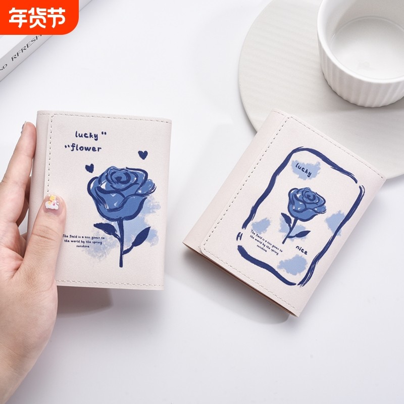 小钱包克莱因蓝皮夹钱包迷你超薄卡包零钱包一体新款折叠三折钱包