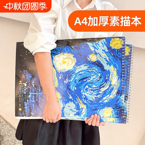 书昶办公4k8k大尺寸美术生联考用