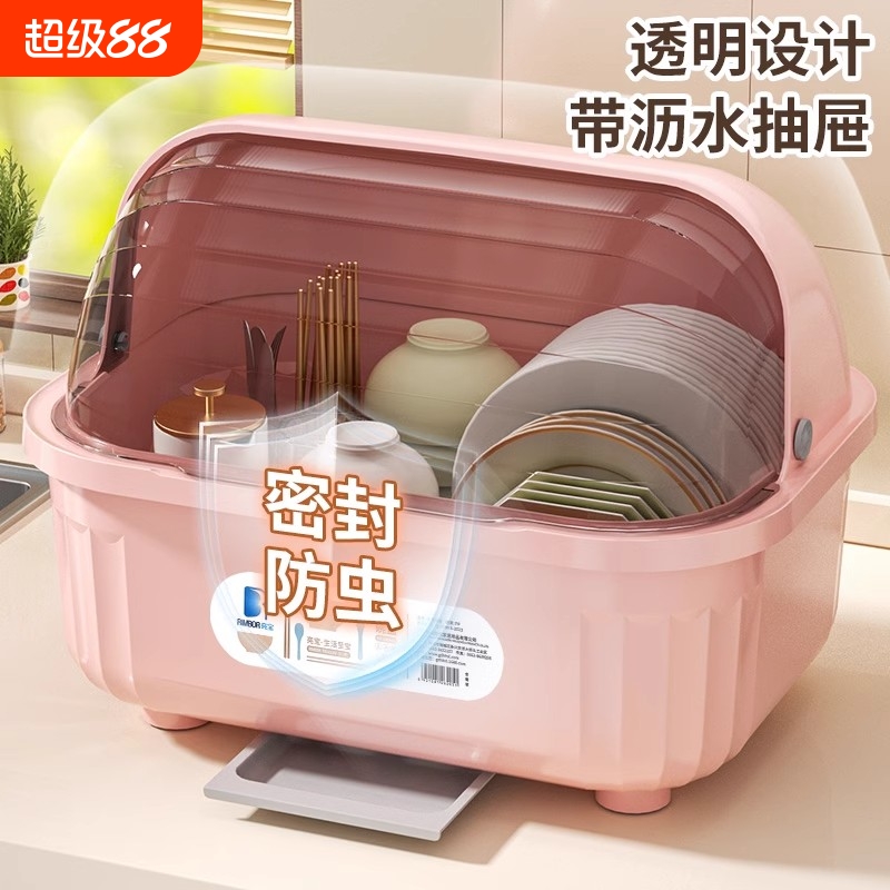碗筷收纳盒碗柜厨房放碗碟盘收纳架家用多功能沥水装餐具置物盒子