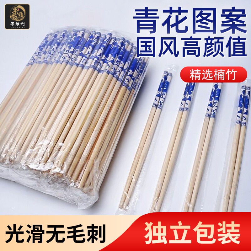 筷子一次性家用竹筷高端青花筷红花筷过年酒席聚餐竹筷商用饭店