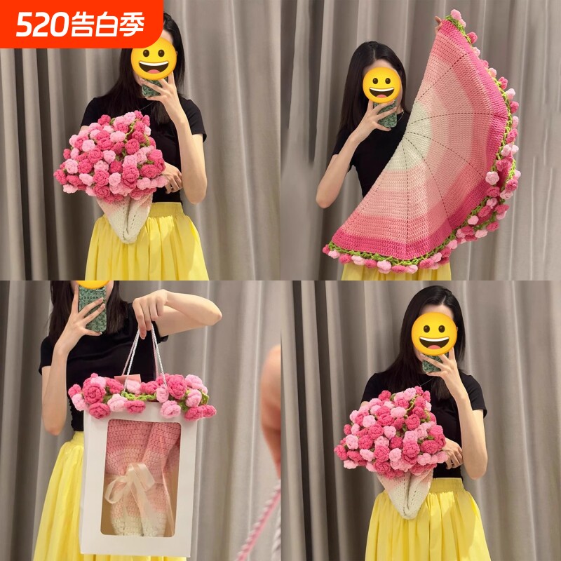 渐变色玫瑰花束毯子钩织手织diy毛线针织手工编织毛毯自制材料包
