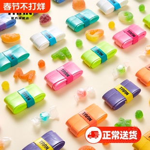 泰昂TAAN羽毛球手胶PU糖果胶匹克球薄款TW880光面粘性鱼竿缠把带